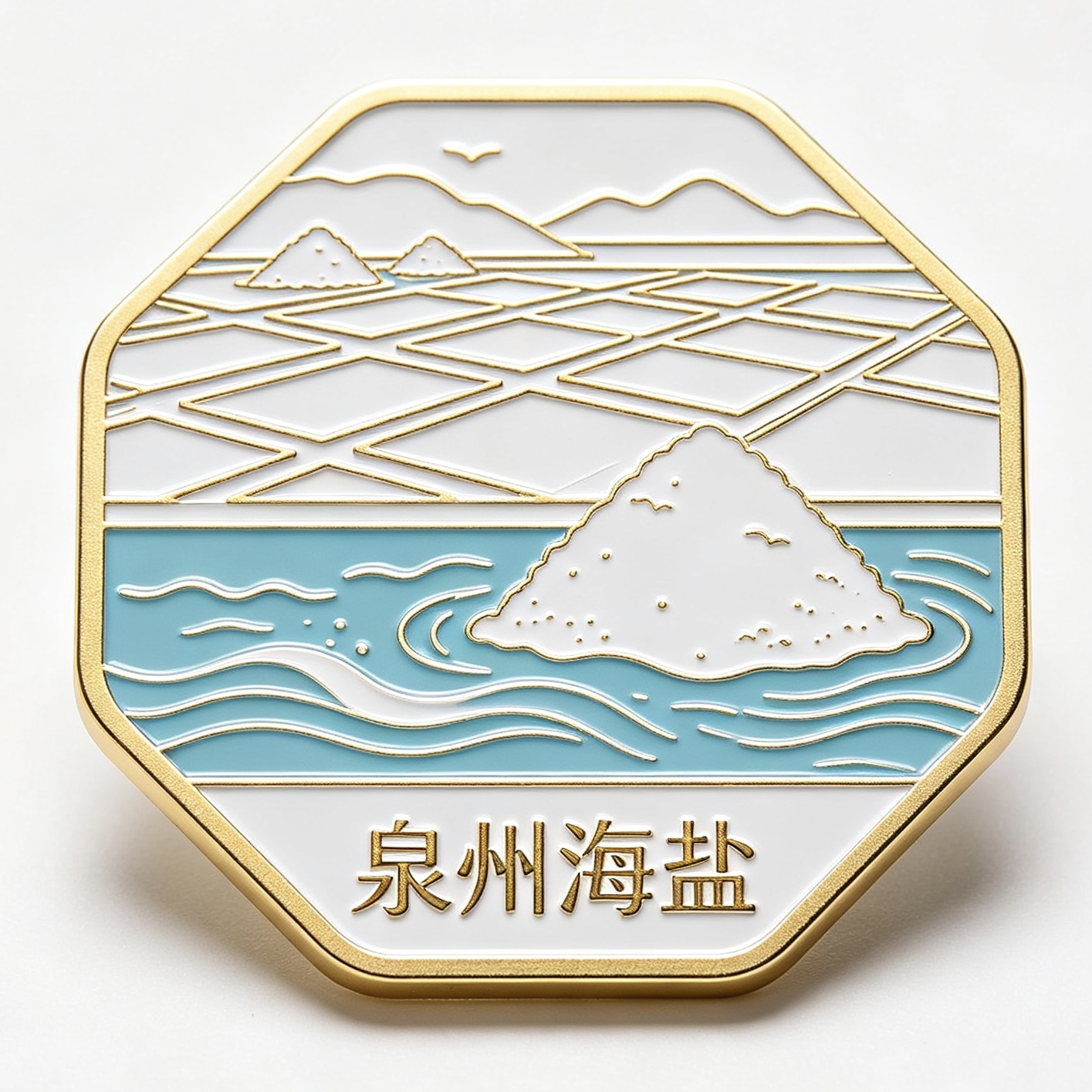 海盐美食
